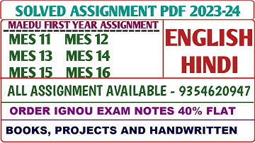 MAEDU Solved assignment 2023-24 / MAEDU Assignment / Mes 011, 012, 013, 014, 015, 016 Assignment