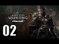 MY JOURNEY TO THE WEST | BLACK MYTH WUKONG PART 2