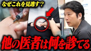 「誰にも指摘されてない？」腹痛の診察のはずが血液検査で発覚した糖尿病！？驚愕する患者に佐藤医師は告げる...