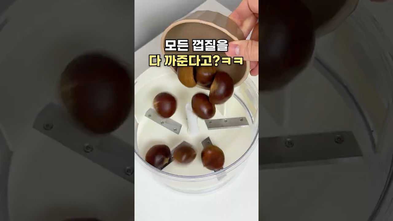 어떤 과일도 자동으로 껍질을 까준다고?