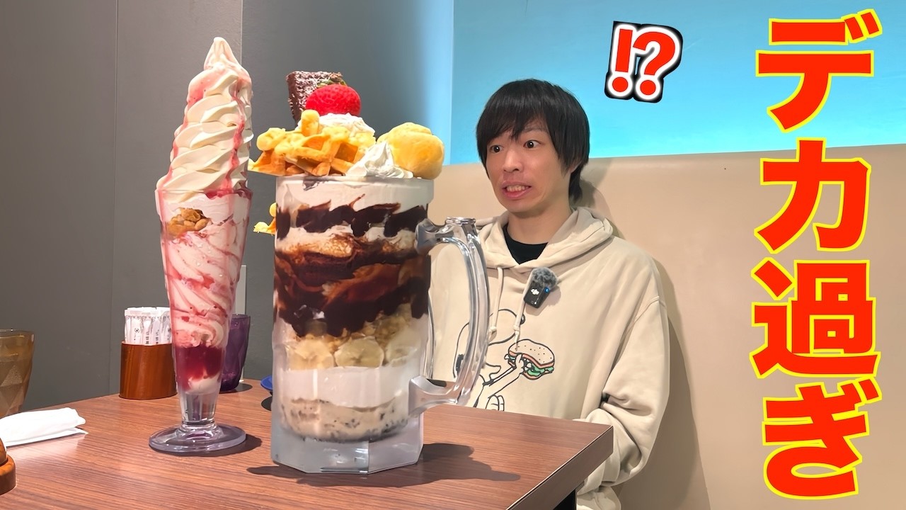 Competitive Eating] A Man Orders Sweets Forever at the Restaurant