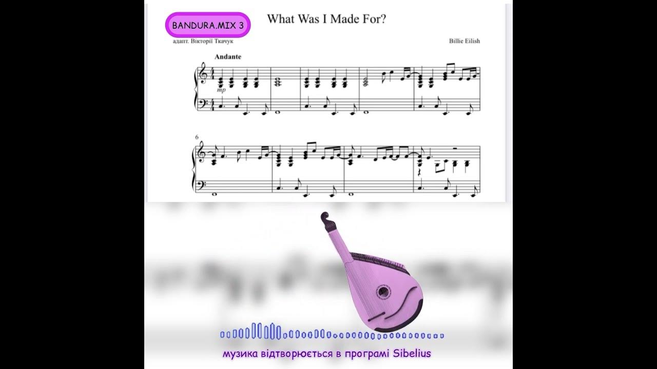 What was I made for - ноти для бандуристів зі збірки BANDURA.MIX 3 # ...
