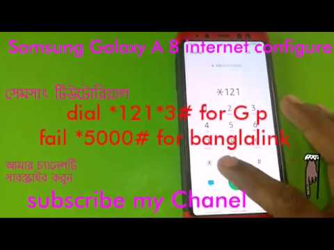 Samsung Galaxy A8 (2018)how to internet configuration.best mobile SAMSUNG .