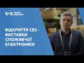 Відкриття CES – які технологічні новинки цього року привезли українці до Лас-Вегаса?