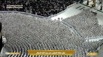 سورة الروم من صلاة المغرب 18 صفر 1447هـ فضيلة الشيخ د.الوليد الشمسان حفظه الله