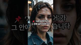 [심리정보:직장심리]일 못하는 사람들의 숨겨진 7가지 행동 패턴, 왜 저 사람한테만 일이 가면 꼭 사고가 날까?