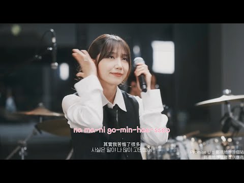 [EJHKC中字] 恩地 & 徐仁國 - All For You 空耳版本