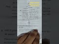 Political science 4th semester 2nd paper...|Government & politics of M.P. | #vikramuniversityujjain