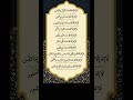 لااله الا الله محمد رسول الله