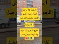 الحلقة 10 اللجوء في إيرلندا رفض اللجوء والترحيل اليك الحل الحلقة 10 اللجوء في إيرلندا رفض اللجوء والترحيل اليك الحل