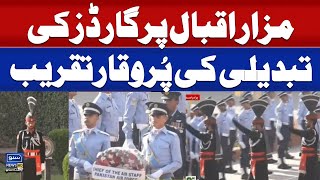 Guards Changing Ceremony at Mazar e Iqbal | Pakistan Day 23rd March 2024