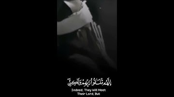 سوره هود شيخ عبدالباسط عبد الصمد #fypシ゚viral #fyp #tiktok #quran #sheikh