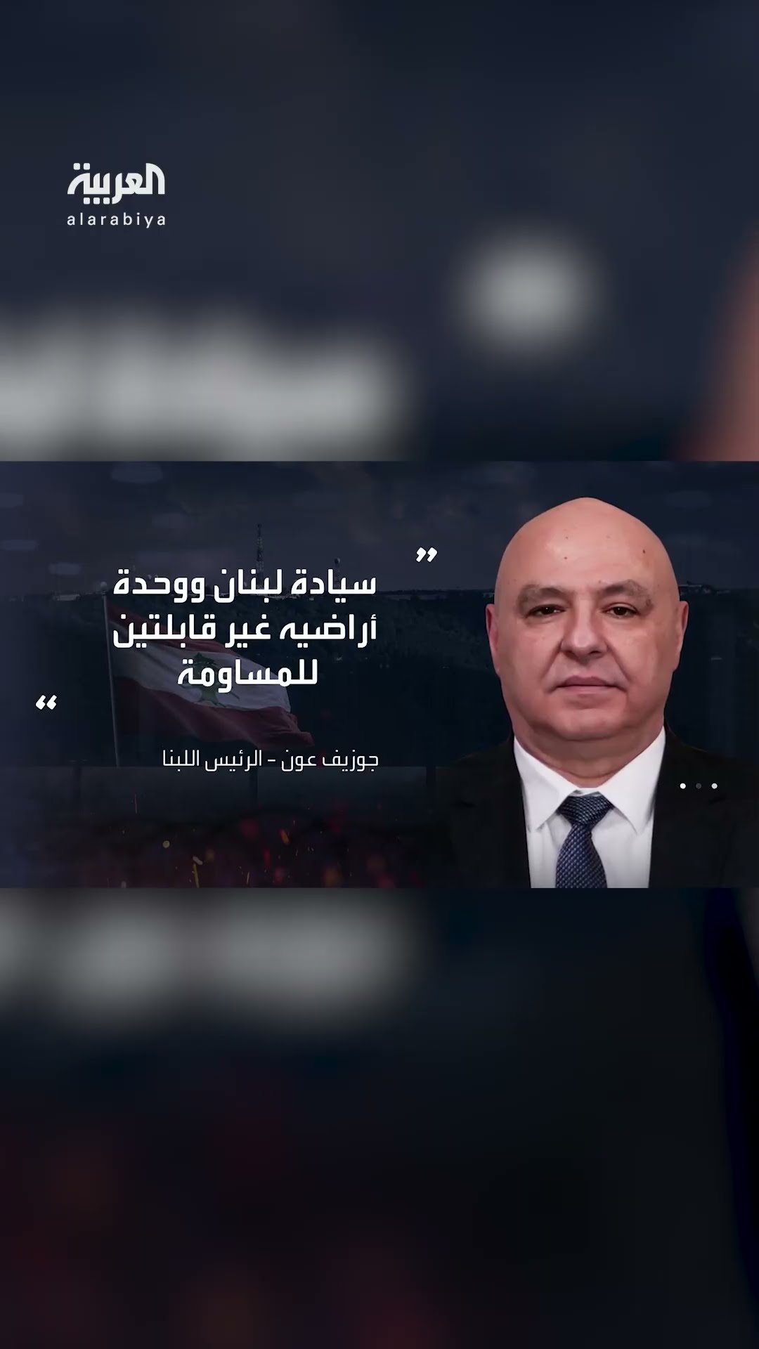 إسرائيل ترفض الانسحاب من جنوب لبنان رغم انقضاء مهلة الستين يومًا وتطلق النار على العائدين إلى دارهم