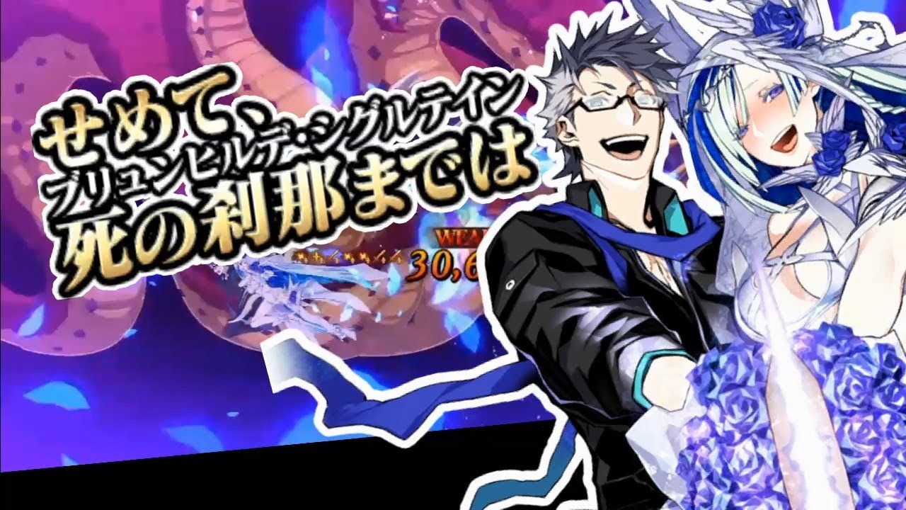 【FGO】Buster Farm 3 turns feat Tamalan and Bryn | Hunting Quest 9 Day 6
