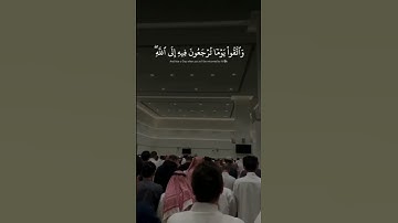 تلاوة للشيخ ناصر القطامي/ رمضان 1444