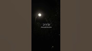 سورة يونس للقارئ عبدالرحمن مسعد 🤍
