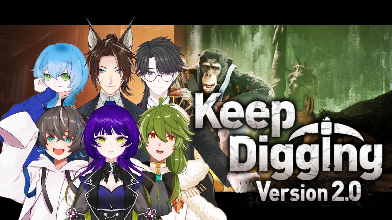 【Keep Digging】久しぶりなメンバーじゃない?さあ協力して騒がしく掘るわよ🌙