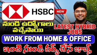 Finally HSBC Direct Hiring Started | LATEST HYBRID JOB | HSBC Recruitment 2025|Latest Jobs in Telugu