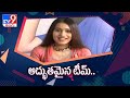 Dsr production movie launch in hyderabad  tv9