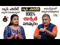 గ్యాస్, ఎసిడిటీ సమస్యలు తగ్గడానికి ఆయుర్వేదంలో ఎలాంటి పరిష్కారాలు ఉన్నాయి! #idreammanahealth #doctor