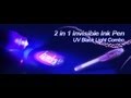 2 in 1 invisible ink pen uv black light combo 130