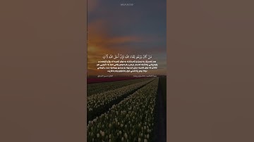 سورة العنكبوت الآية ٥   ٦ القارئ حسين الغرباوي