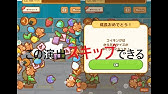 はねろ コイキング クリア後 なかよしグッズ購入 サーナイトを仲間に コイン大の効果は スキルランク 3 4の目安を 5モクローさんと比較 Youtube はねろ コイキング クリア後 なかよしグッズ購入 サーナイトを仲間に コイン大の効果は スキルランク 3 4の目安を 5モクローさんと比較 Youtube