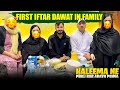 First iftaar dawat in family    haleema ne pehli bar abaya pehna   uk ramadan vlog 07