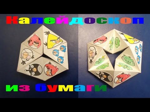 Video: Ako Vypnúť Službu Kaleidoskop