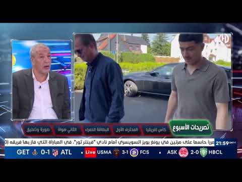 بن شيخ والدين تاع مازة بارك الله فيهم على هذه التربية