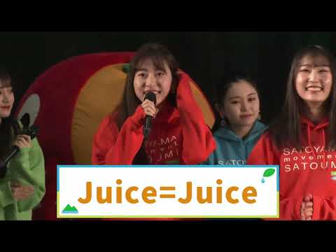 DVD Hello!Projectが行く！ナルチカ 日帰り里山旅 2024 Hello! Projectが行く！ナルチカ日帰り里山旅2024 - YouTube