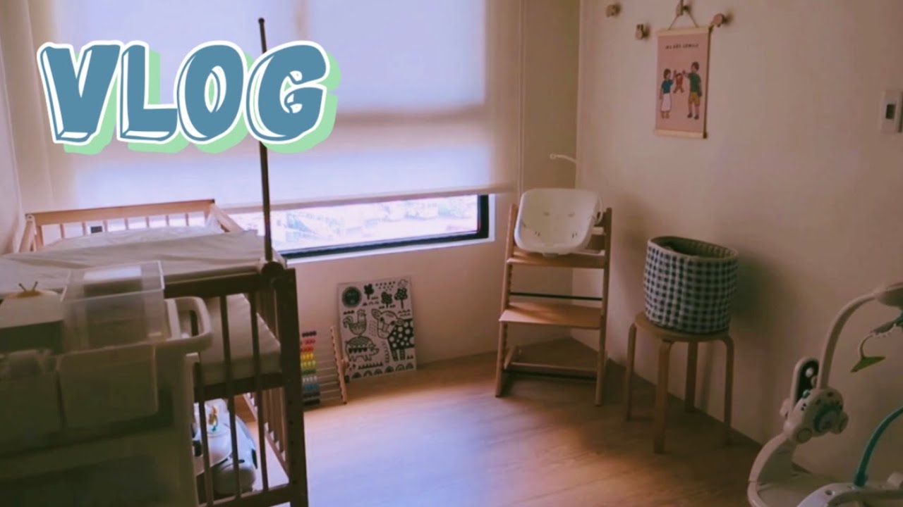 生產D-7日常｜寶寶房間Room tour👶🏻 縮圖