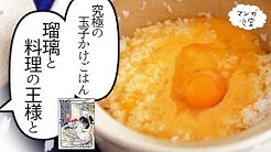 Manga Shokudo Youtube Manga Shokudo Youtube