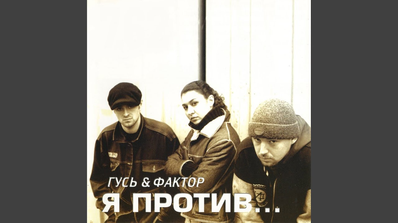 Тихо-тихо - YouTube Music