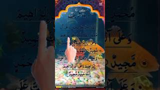 Allah humma sallay ala #shortvideo #foryou