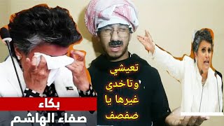 عم شوقي يعزي صفاء الهاشم بعد سقوطها في انتخابات مجلس الامه الكويتي