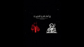 #الشيخ ياسر الدوسري تلاوه مبكيه🥹: كمثل الشيطان إذ قال للإنسان أكفر فلما كفر قال إني بريٓءٌ منك
