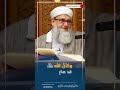 سيدنا محمد رحمة للعالمين ومـضـات مع الدكتور يحيى الغوثاني حفظه الله