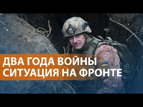 Россия наступает. Украина держит оборону и ждет помощи союзников.  Нехватка оружия и потери сторон