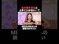 仕事で活躍しすぎるとカップルは破綻...?この意見、どう思う?|「 #ダマってられない女たち 」毎週金曜よる10時〜 #ABEMA で無料放送中 #MEGUMI #剛力彩芽 #ヒコロヒー #ダマ女