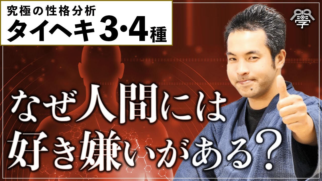超稀本「脊髄反射的療法」「近世看護学」兒玉林平 野口整体 均整