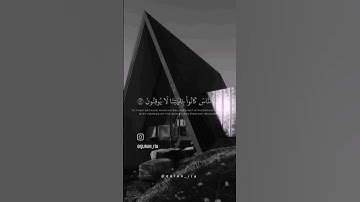 إسلام صبحي تلاوة خاشعة Islam sobhi Quran