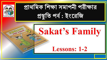 Class 5 English: Unit 3 Lesson 1,2:  Saikat
