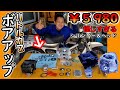 【リトルカブ】不良品？ボアアップキットを組み付けて エンジンかけるまでの作業のすべて
