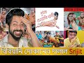 Srijit riya story the useless blogger  destroyed in 10 minute  ft subhajit dey