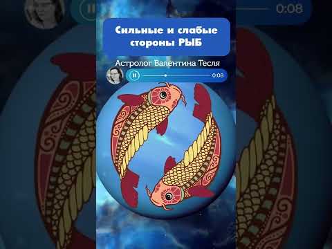 Сильные и слабые