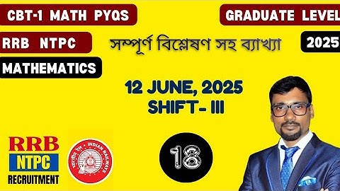 RRB NTPC 2025 CBT-1| 12 June Shift 3 | Graduate Level Math PYQ Solution in Bengali by CSN Study