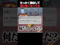 課金して弱くなっちゃってる残念過ぎる衣装 まさか使ってるやついないよな？ #第五人格