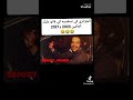 نعيشو غاية راك فاهم