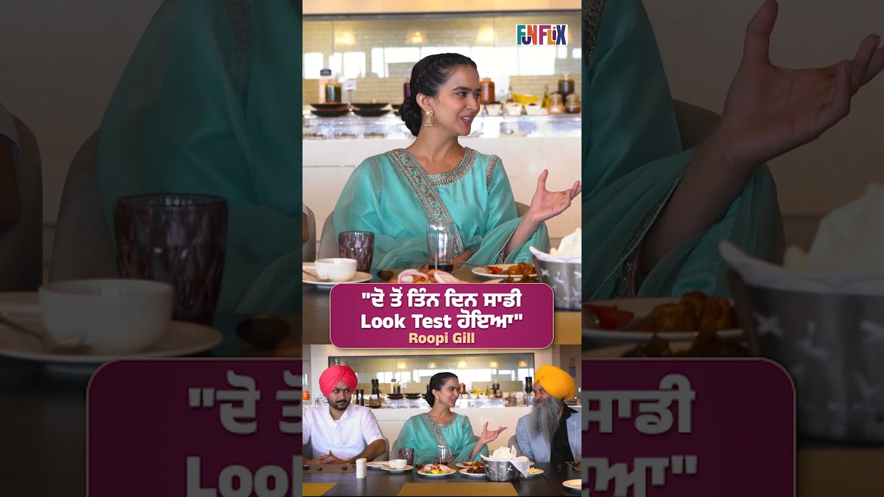 #RoopiGill #AmmyVirk #chardikala #Bimalkaurkhalsa #funflix